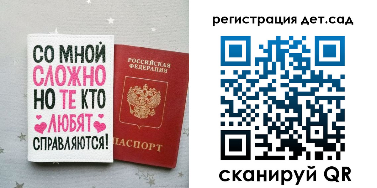 найти адрес прописки в Барыше